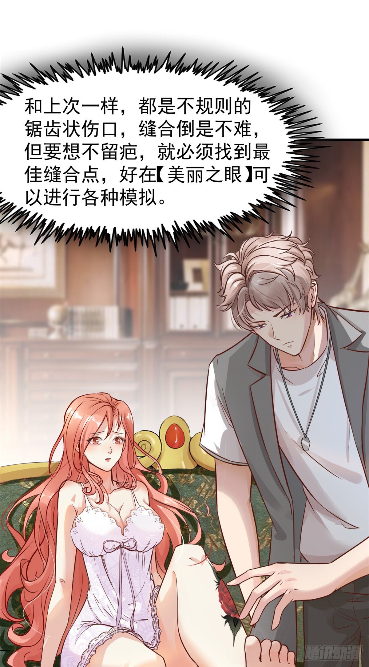10 女明星徐若韵40