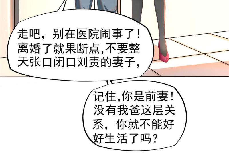 42 危机四伏34