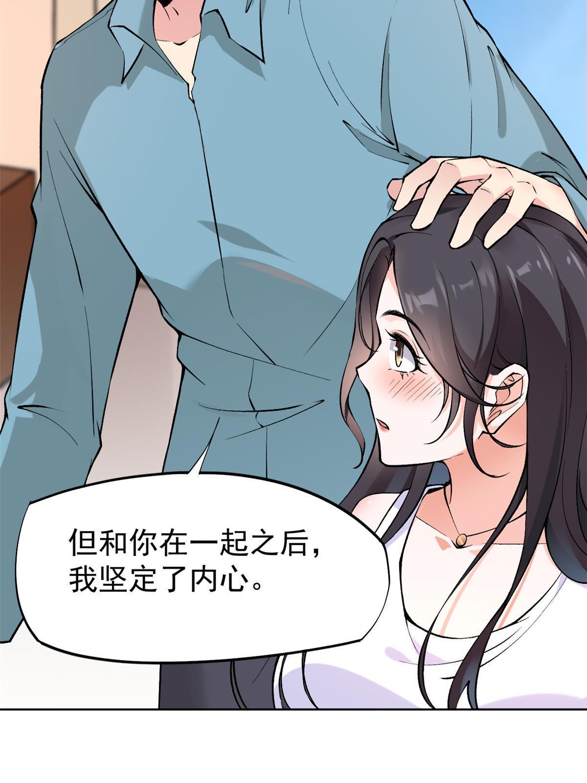 80 完结：秦悦星10