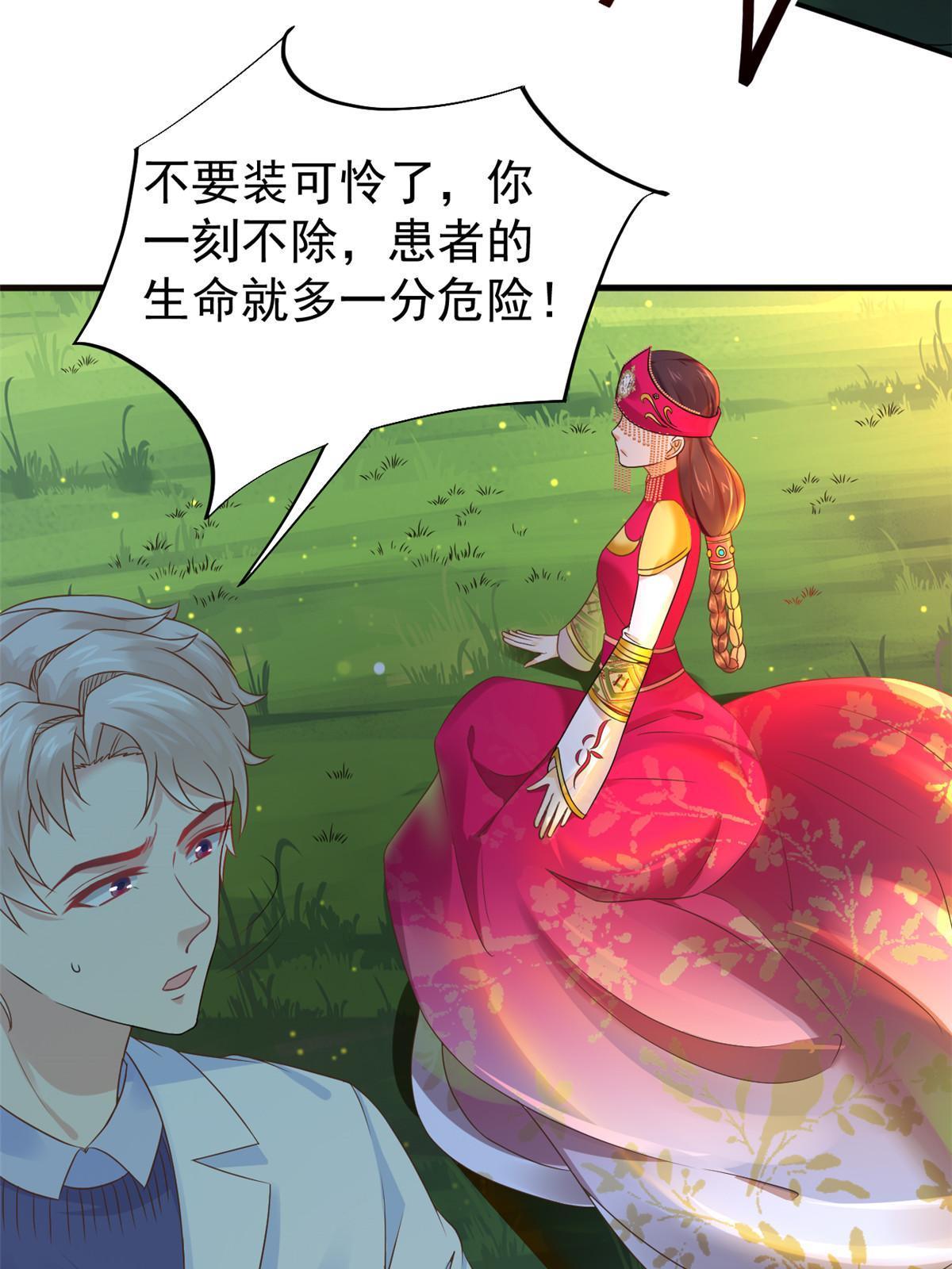 66诛杀肺包虫14
