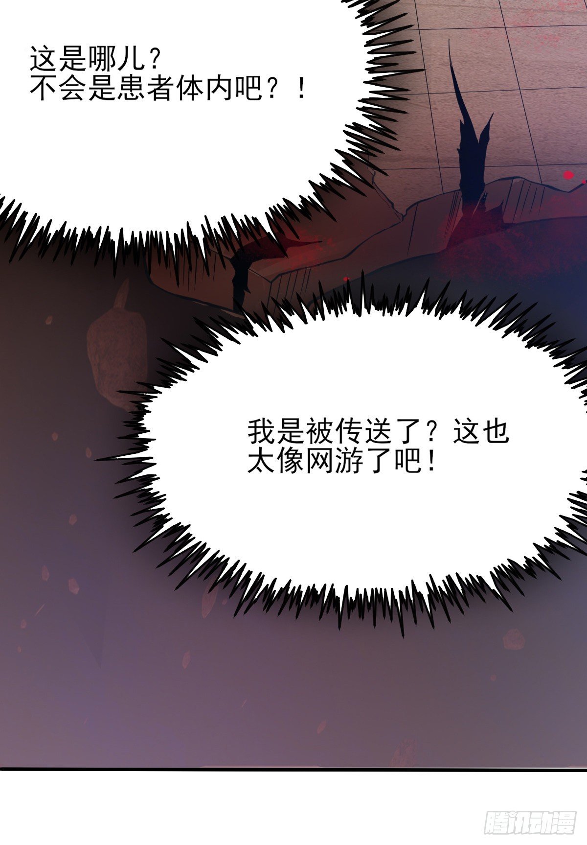 01 LV12 稀有阑尾怪7