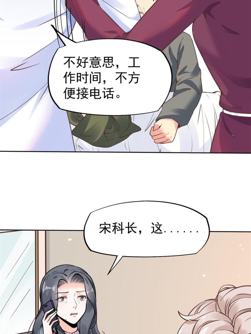 41 软硬不吃50