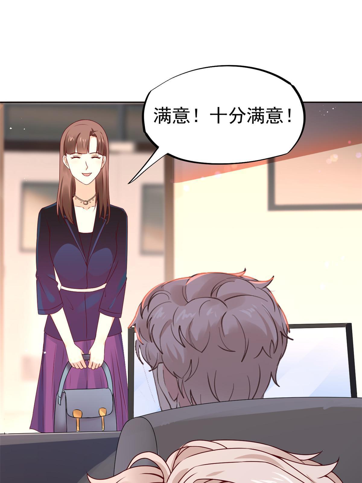 53 变大了吗？44