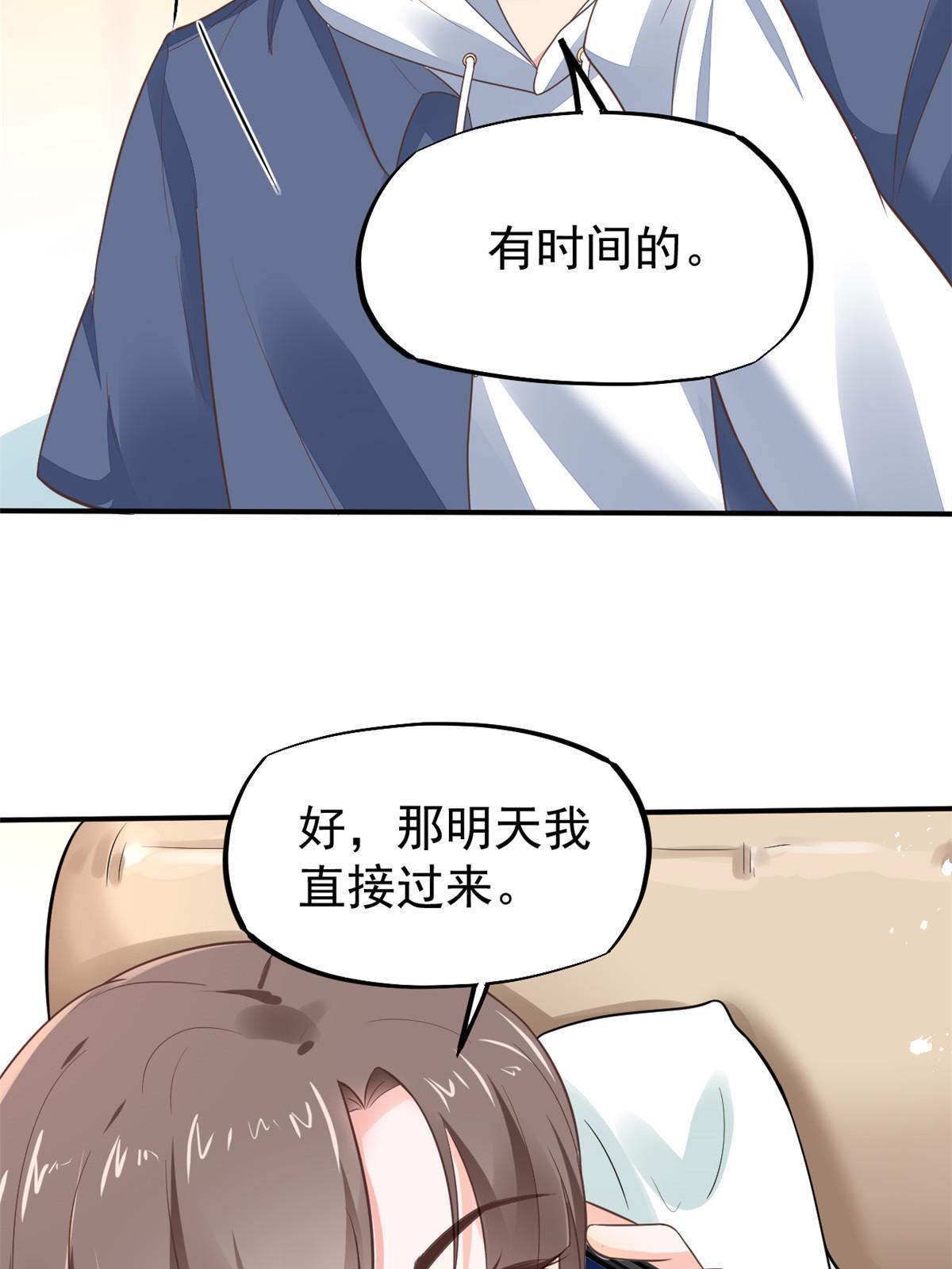 52 童颜43