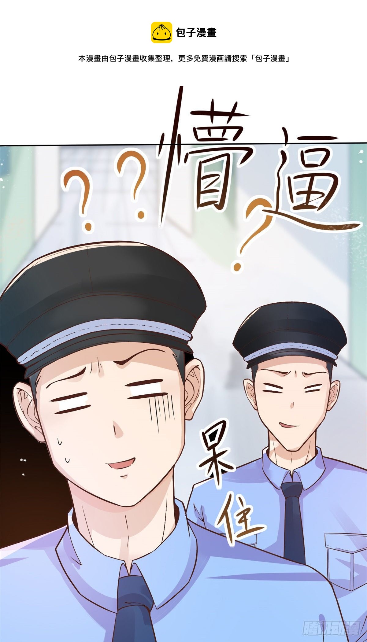09 连环任务58