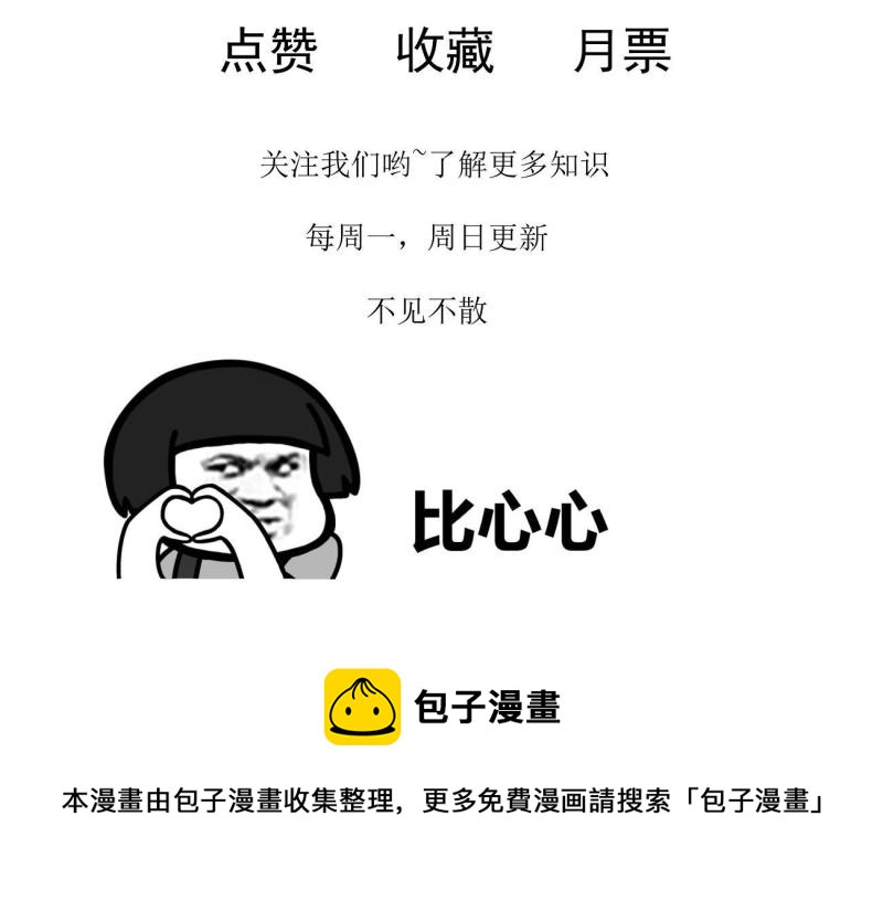 49 玩游戏惨剧55