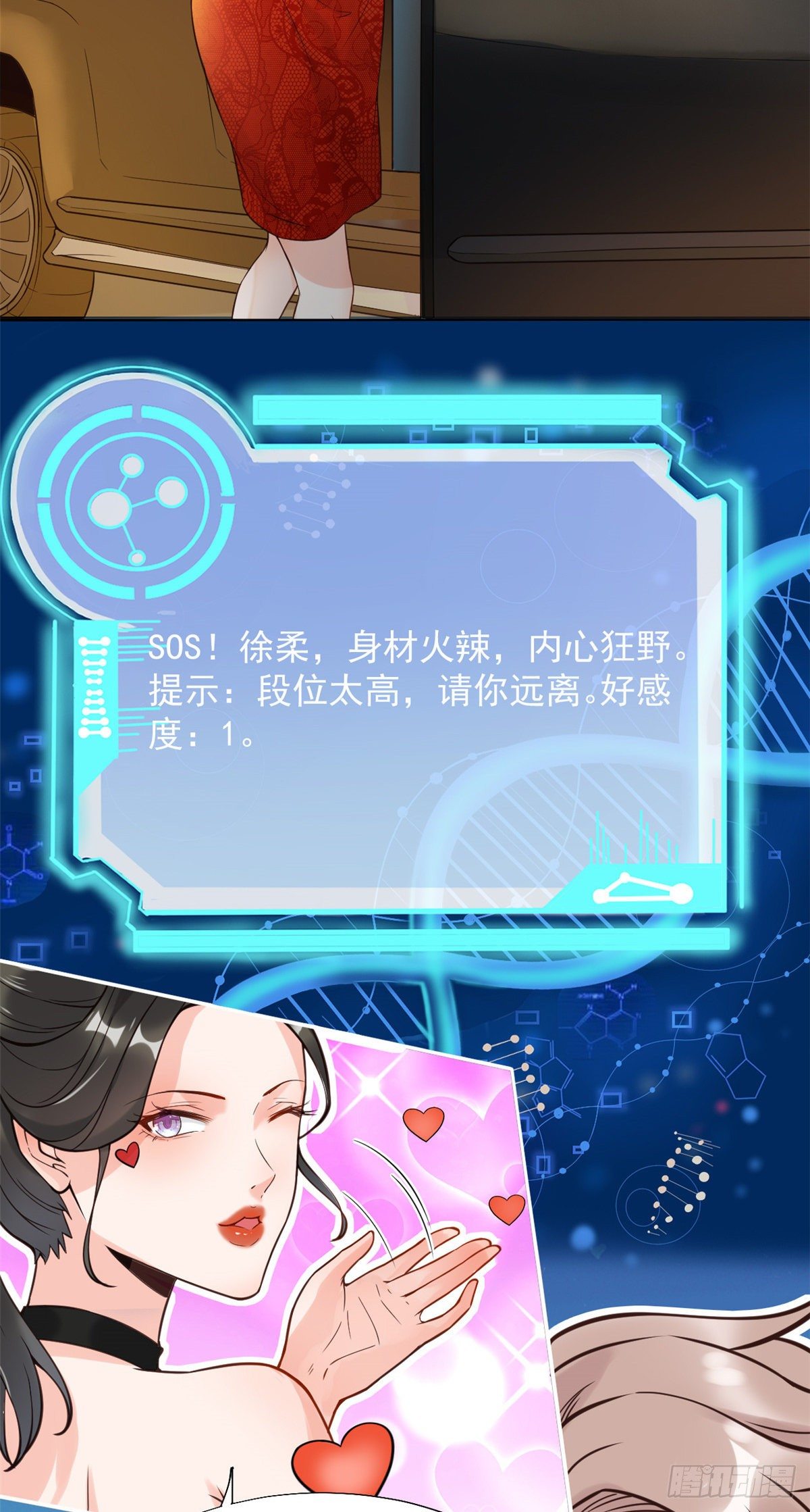 14 美女的胸怀29