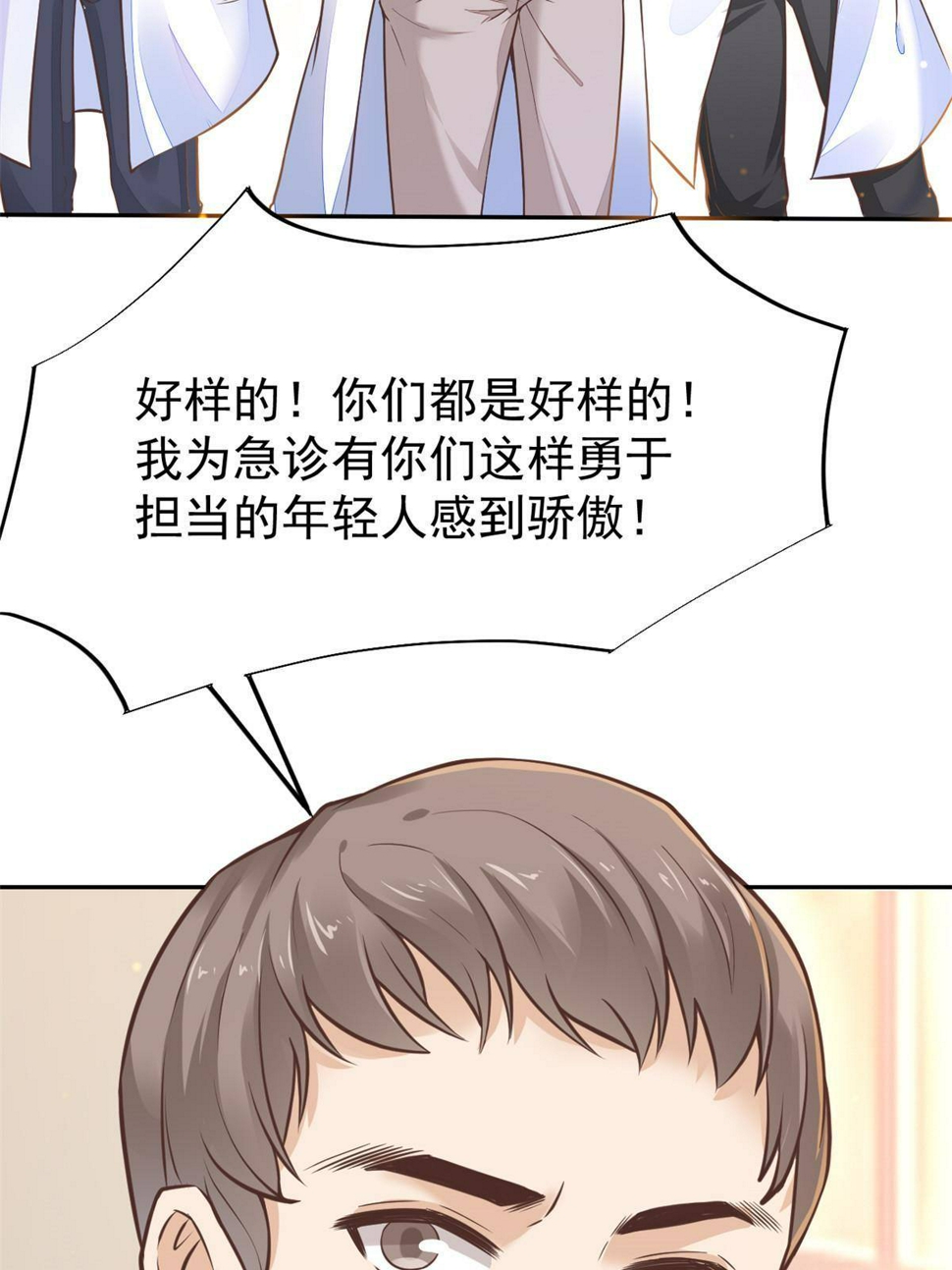 34 陈氏术式25