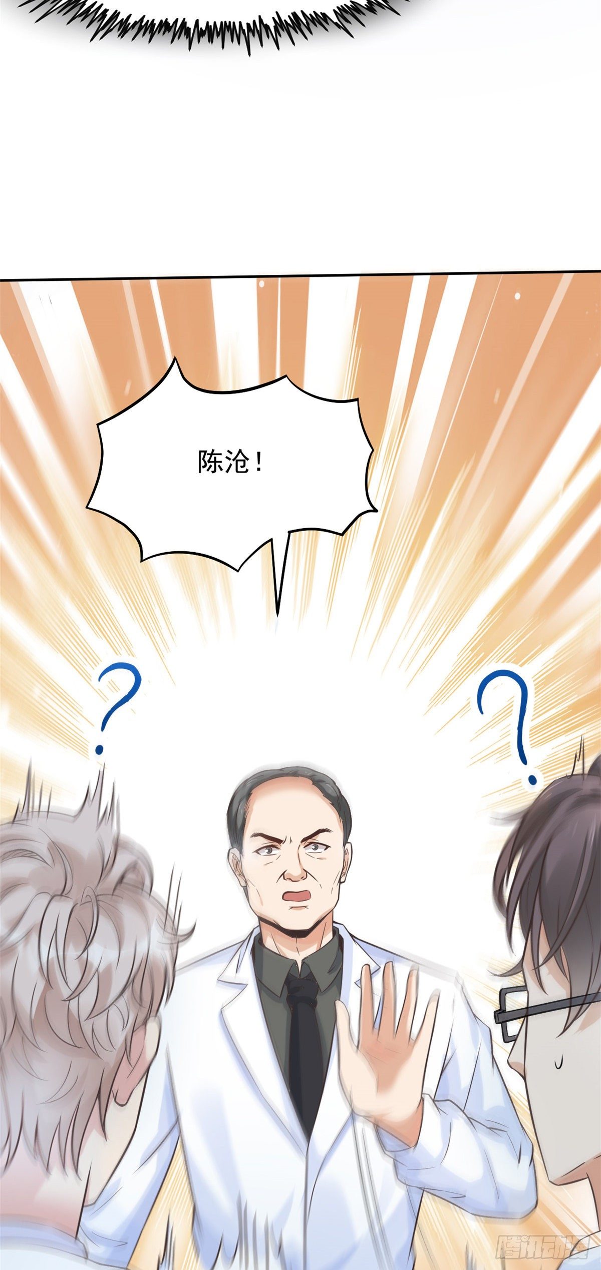 08 突如其来的比赛30