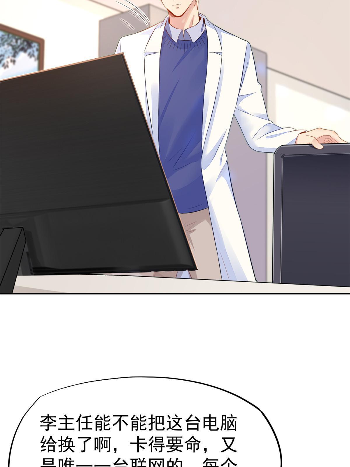 68陷害10