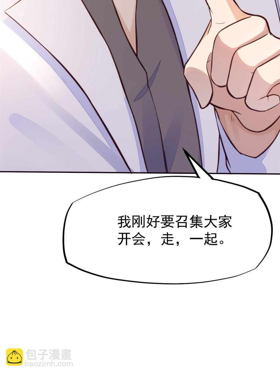 34 陈氏术式6