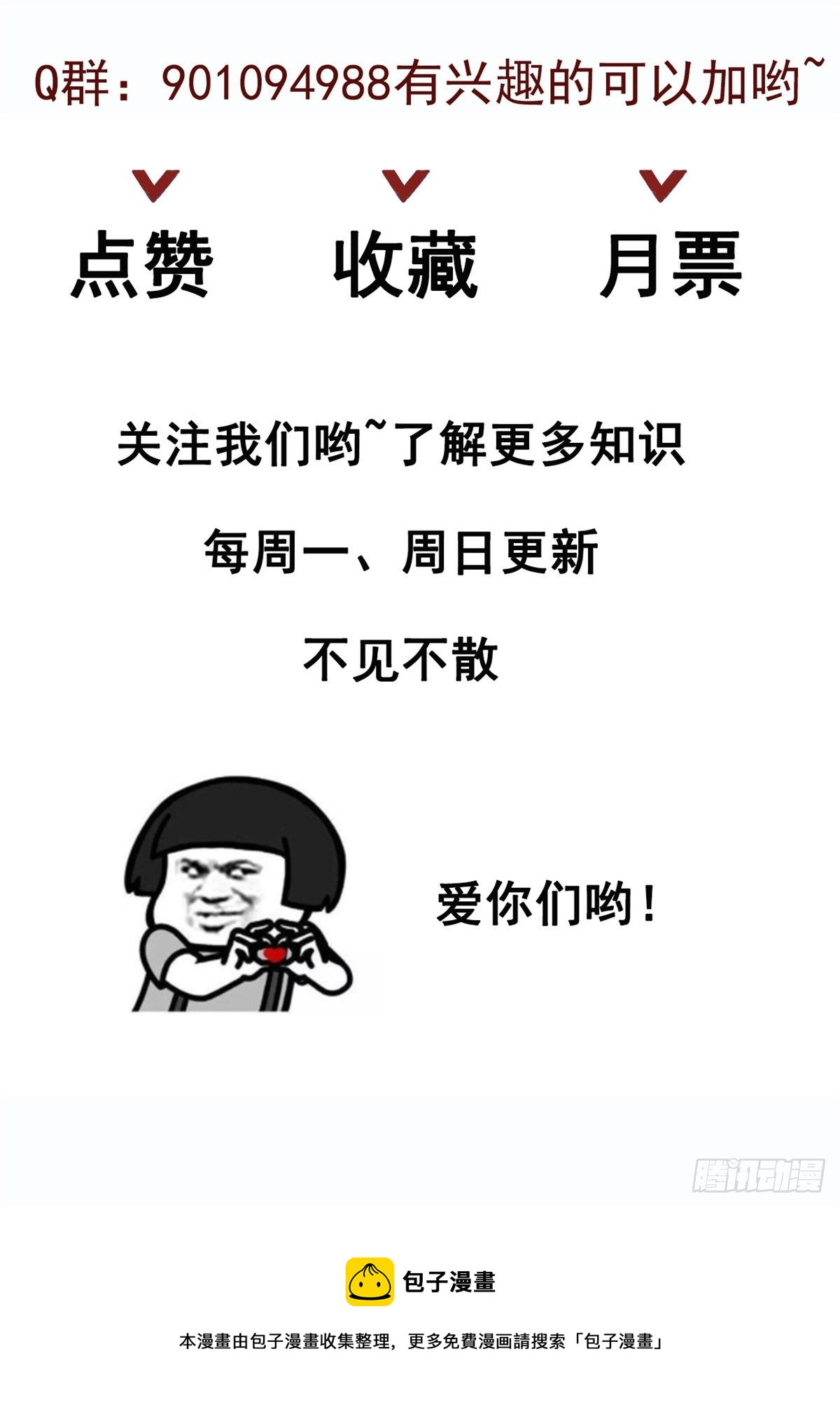 05 临时工也是医生74