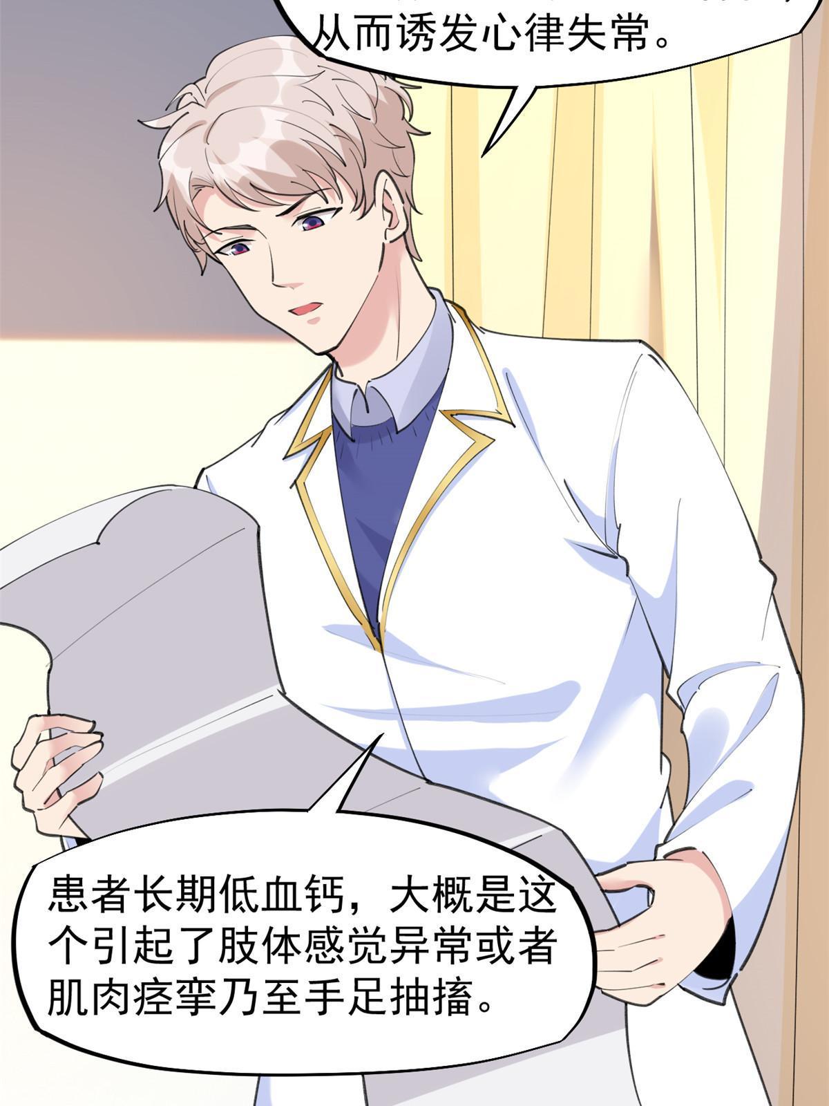 56 孟熙好感度35
