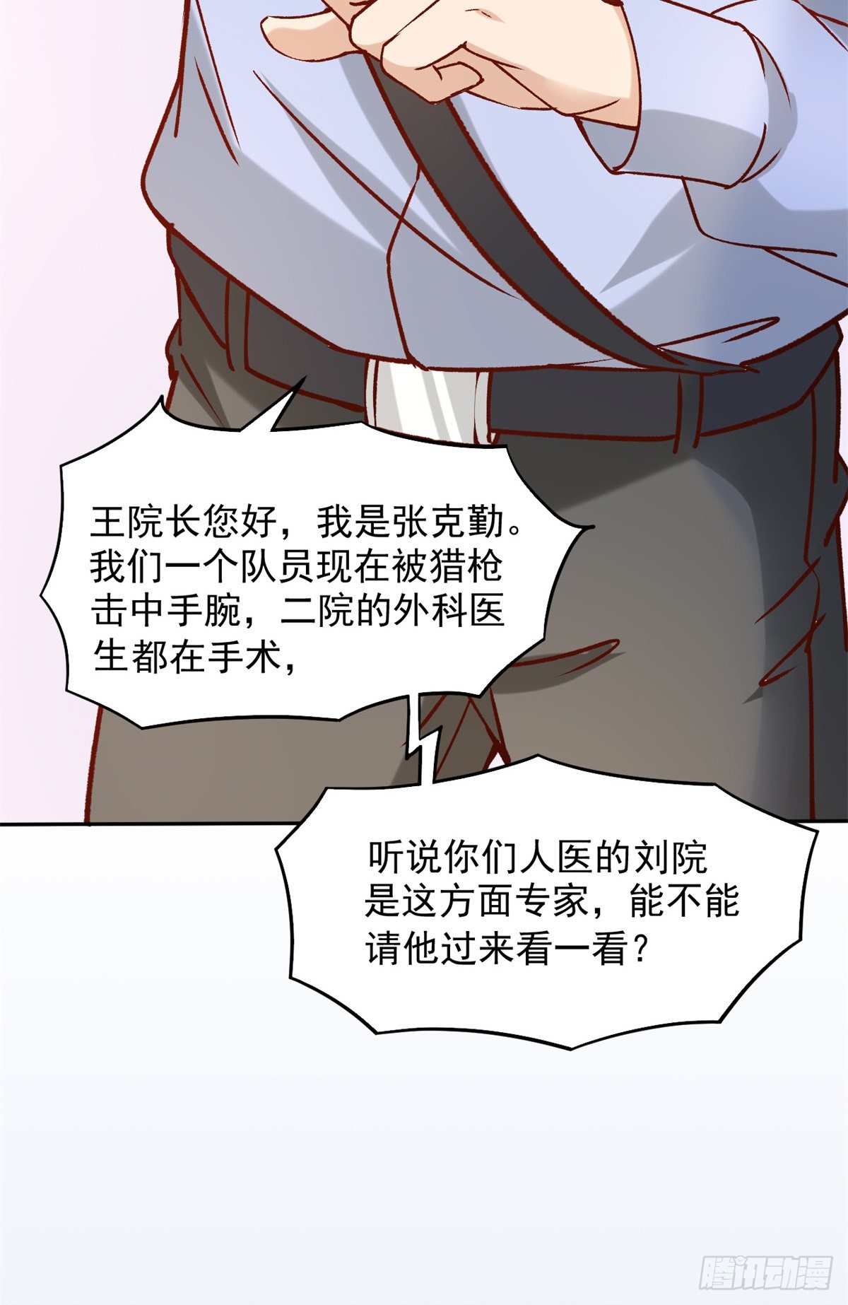 04 肌腱缝合手术98