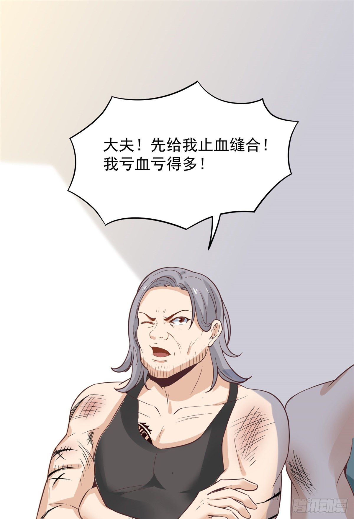 03 一条龙的故事35