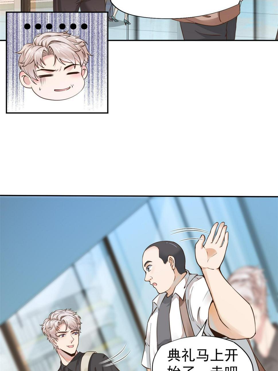 063战胜井然6