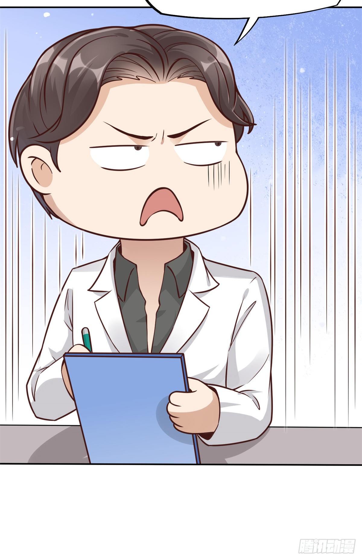 18 打脸现场37