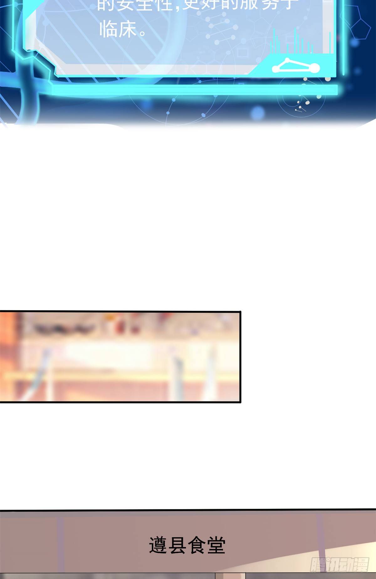 16 露一手38