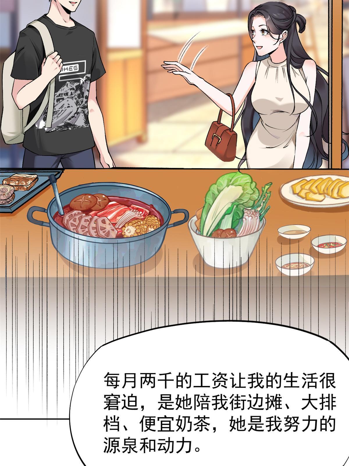 80 完结：秦悦星17
