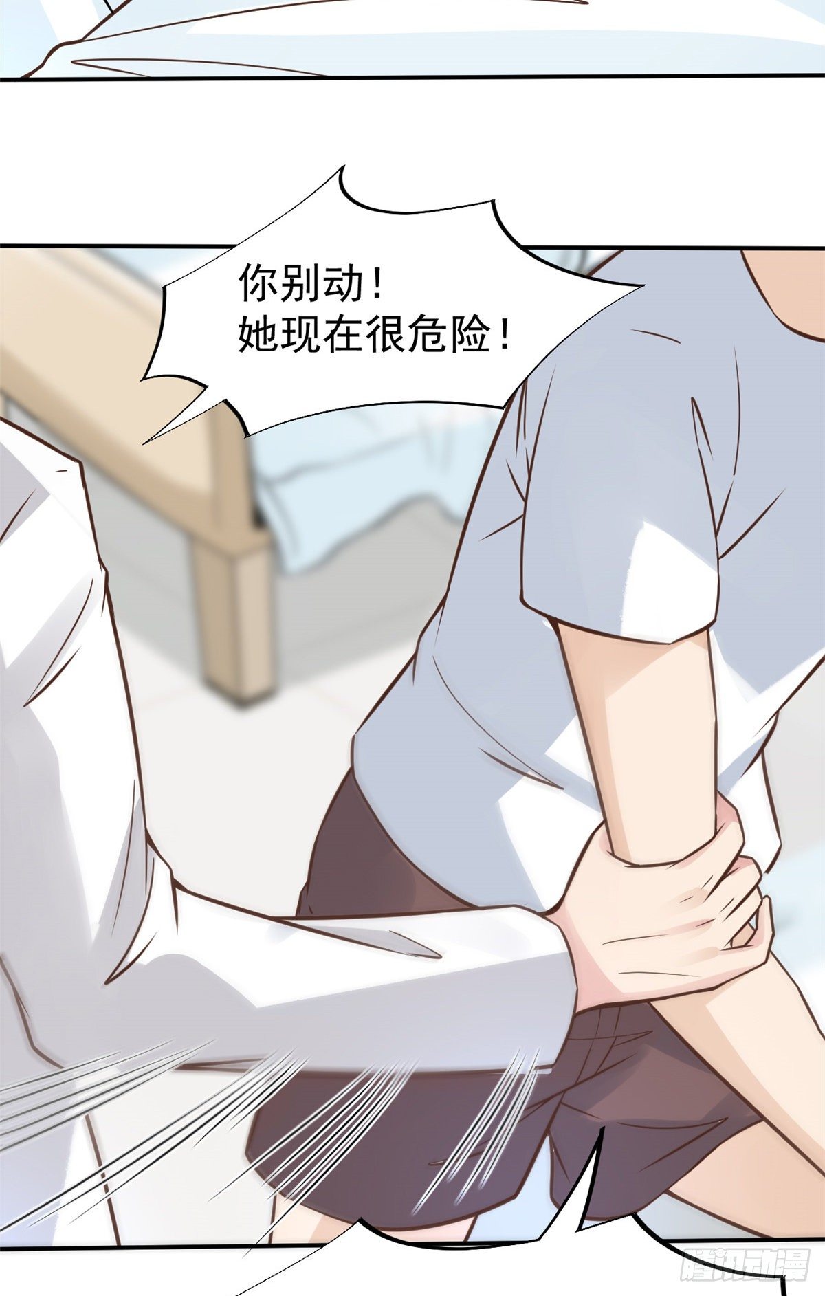 27 像极了爱情21