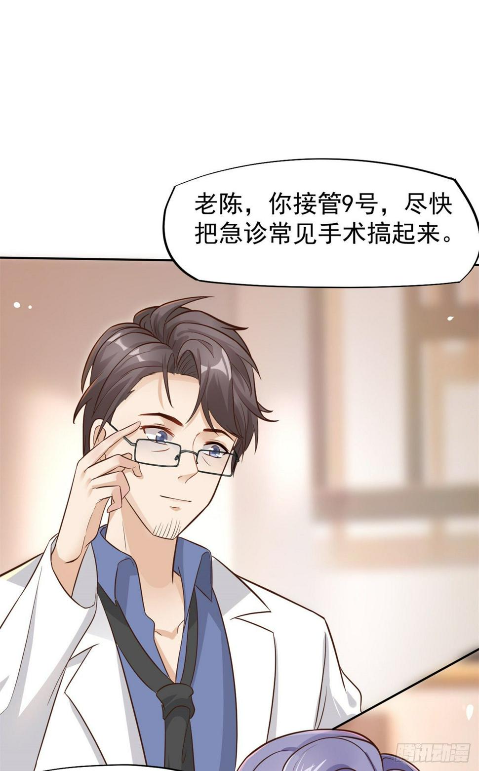 20 悸动39