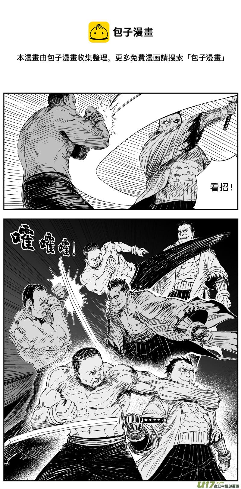 146 一百三十七回 隐患0