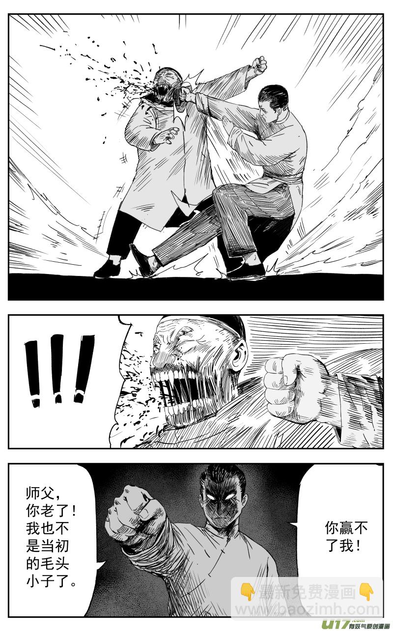 第一百一十九回 初见1