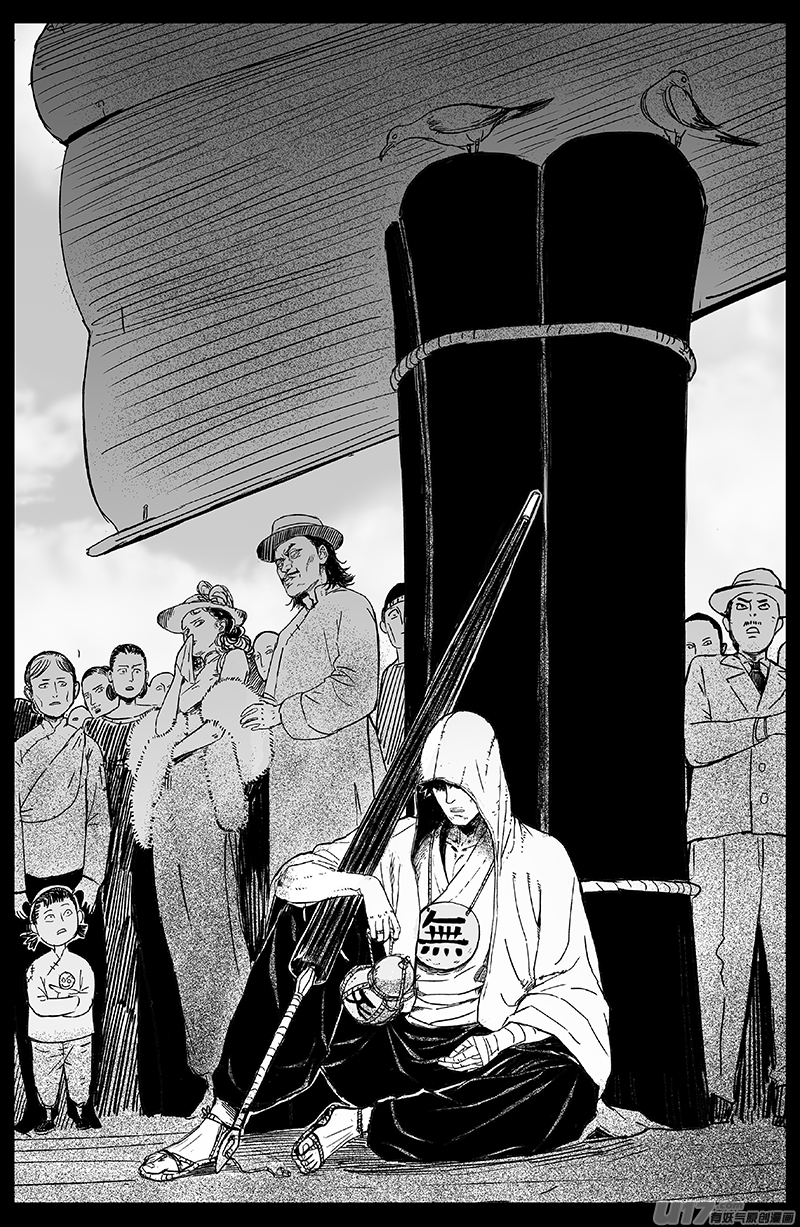 15 第十回 道士出海（上）4