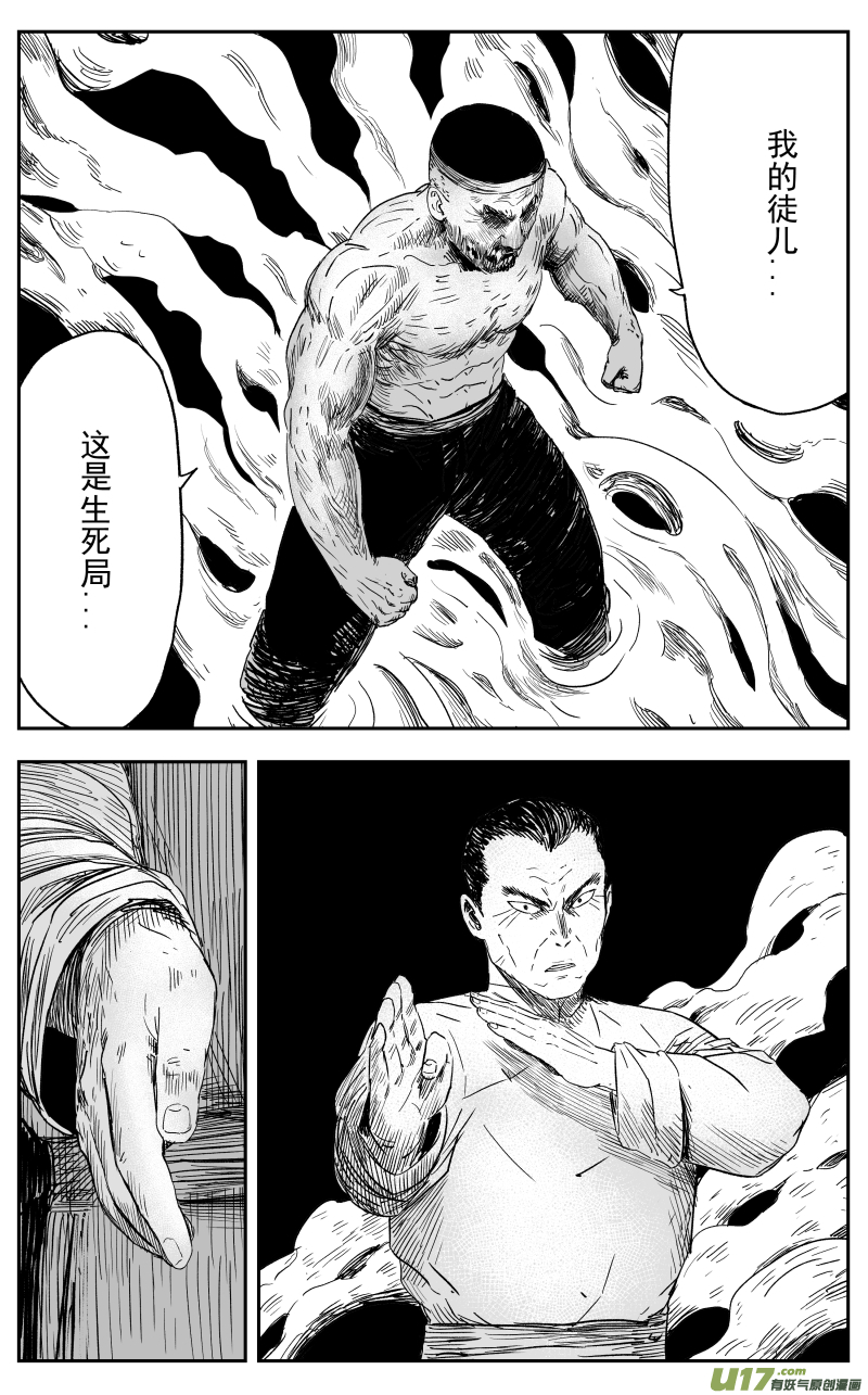 第一百二十回 过往8