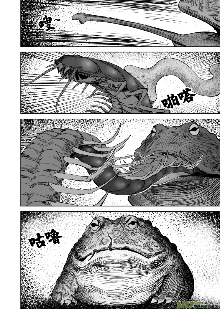 50 第四十回 降头师5