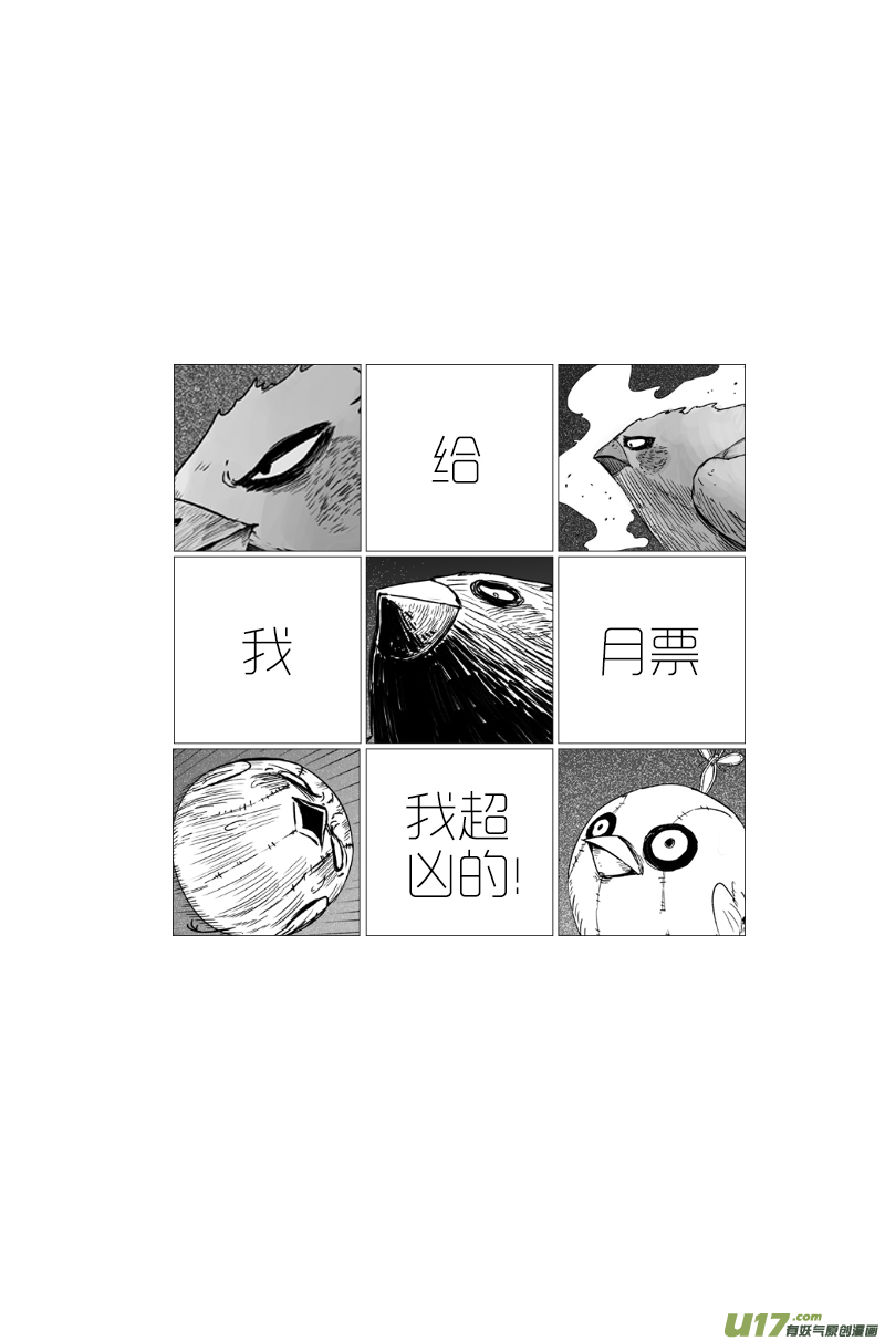07 第五回 影子9