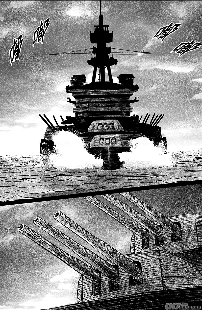 16 第十回 道士出海（中）2