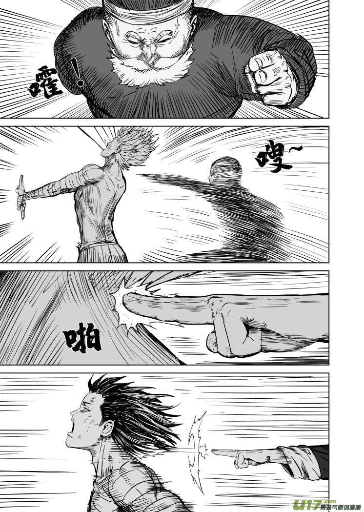 45 第三十五回 失控6
