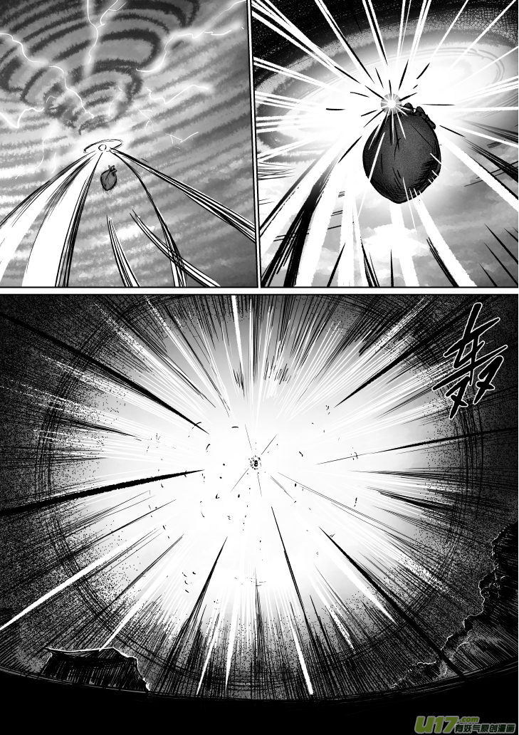 35 第二十五回 星辰之怒3