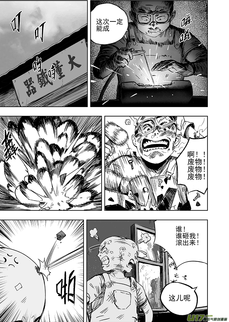 70 第六十回 装置2