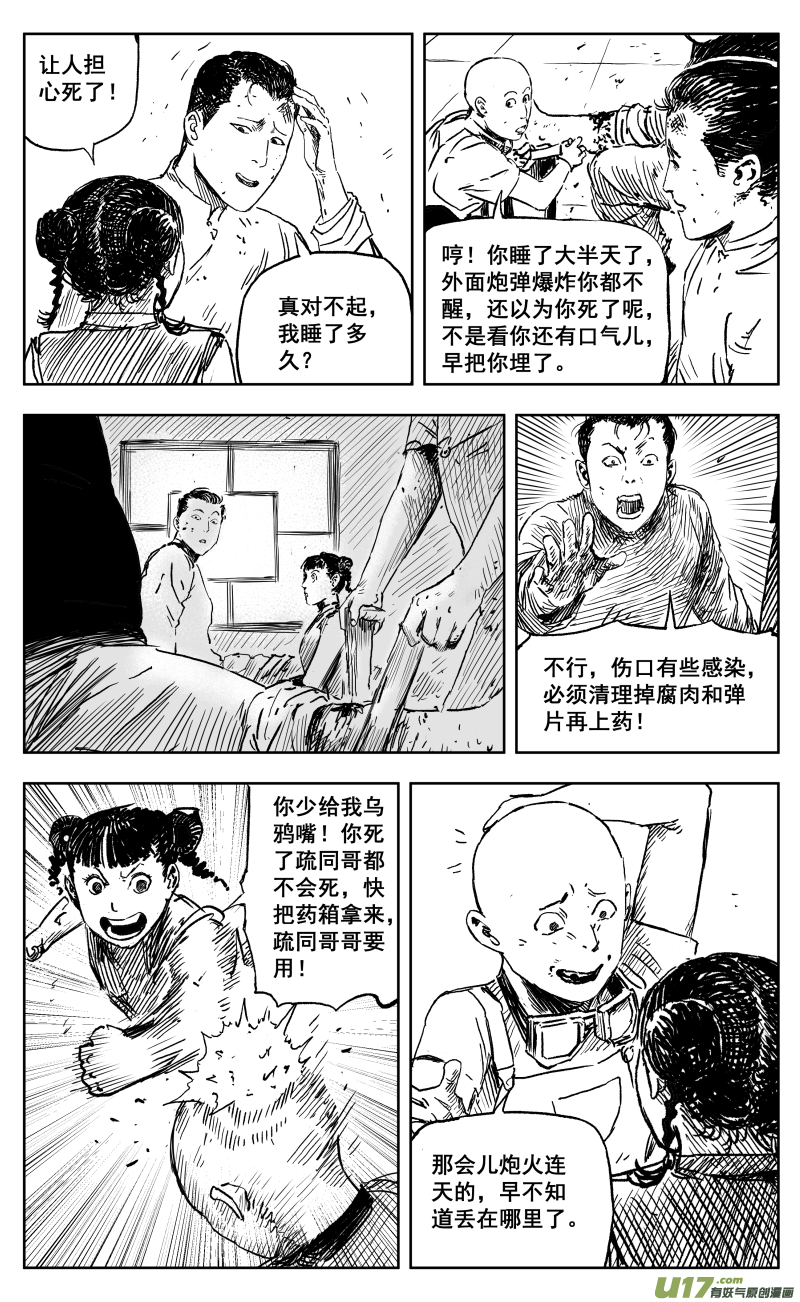一百七十一回 1对50010