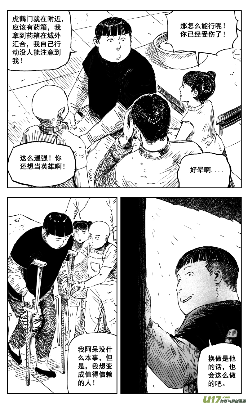 一百七十一回1对50011