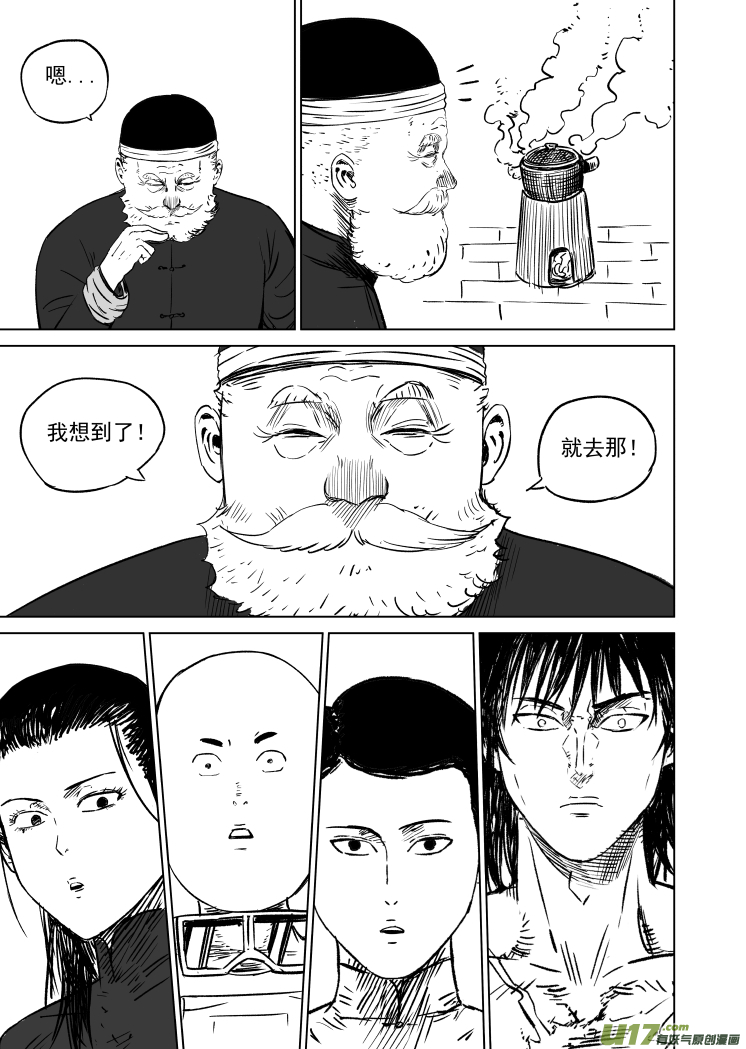 46 第三十六回 复活10