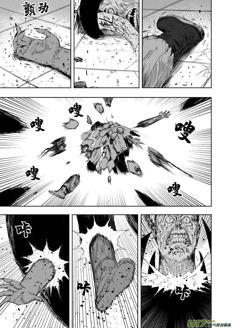 56 第四十六回 兔爷10