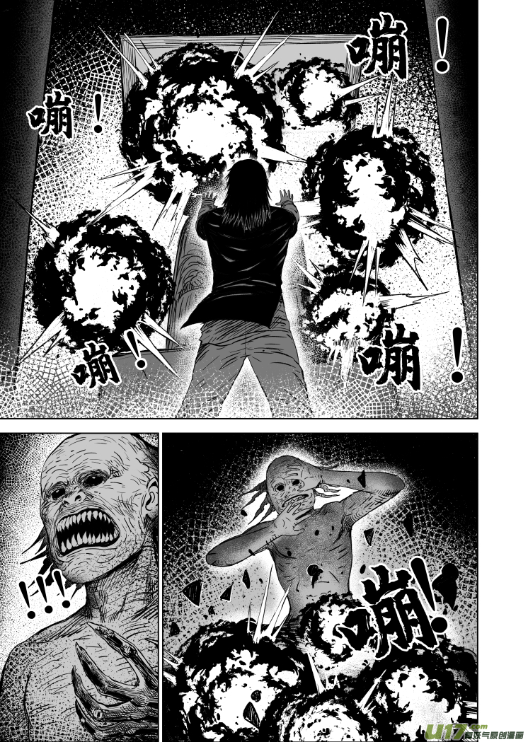 52 第四十二回 古曼童8