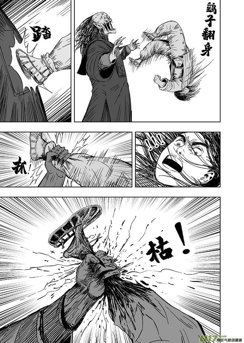 68 第五十八回 武器2