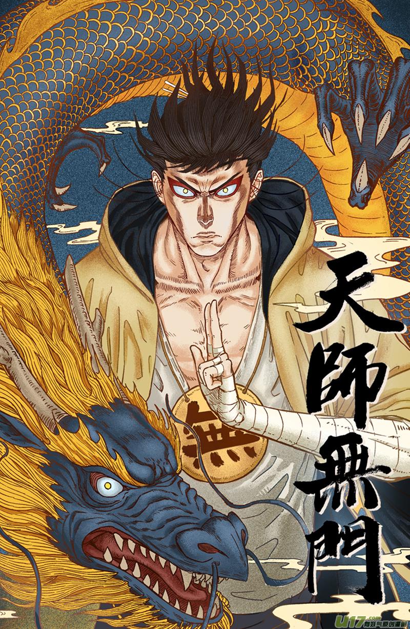 00 预告5