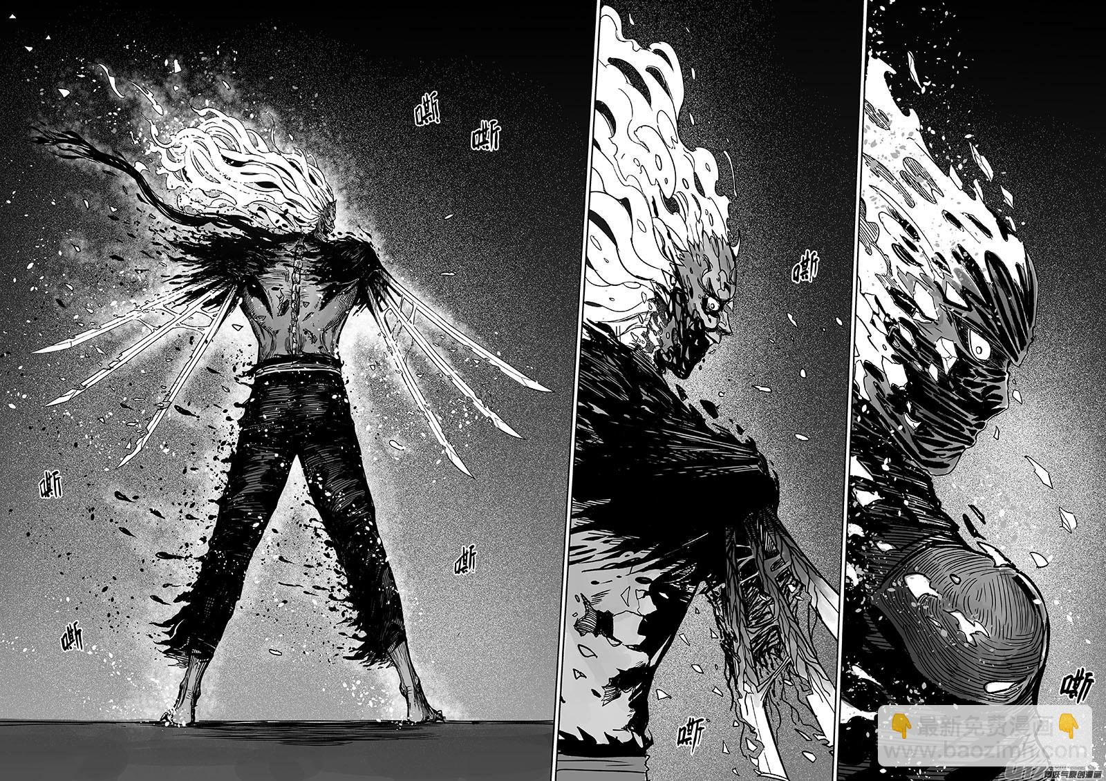 07 第五回 影子5
