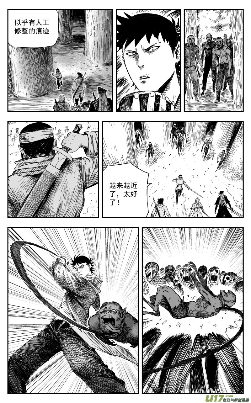 166 一百五十七回 绝境1