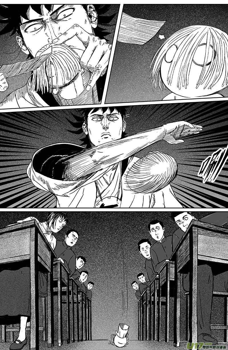 19 第十二回 三教九流（上）8