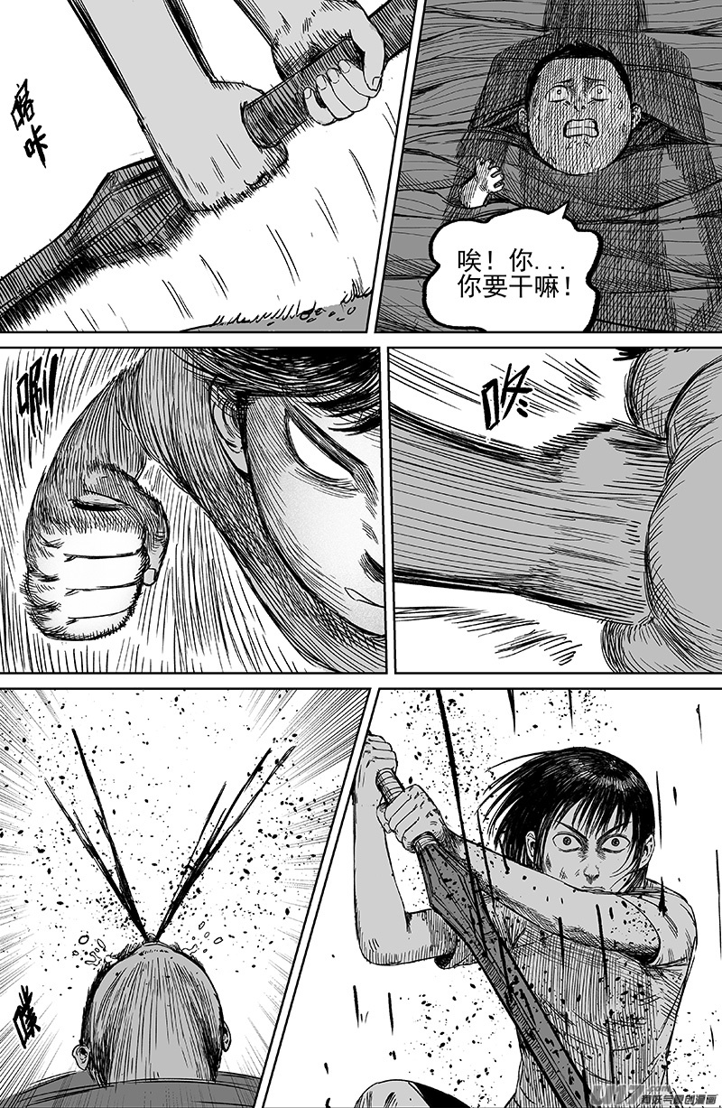 27 第十七回 阿叽吖5