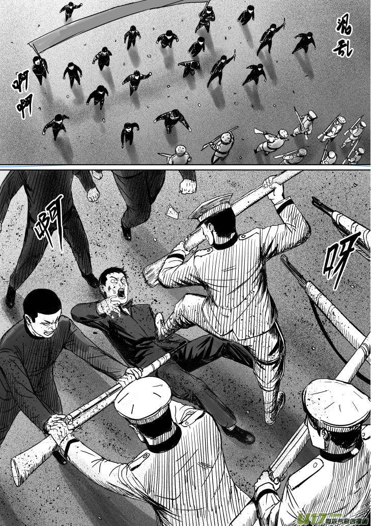 13 第八回 主人（下）1