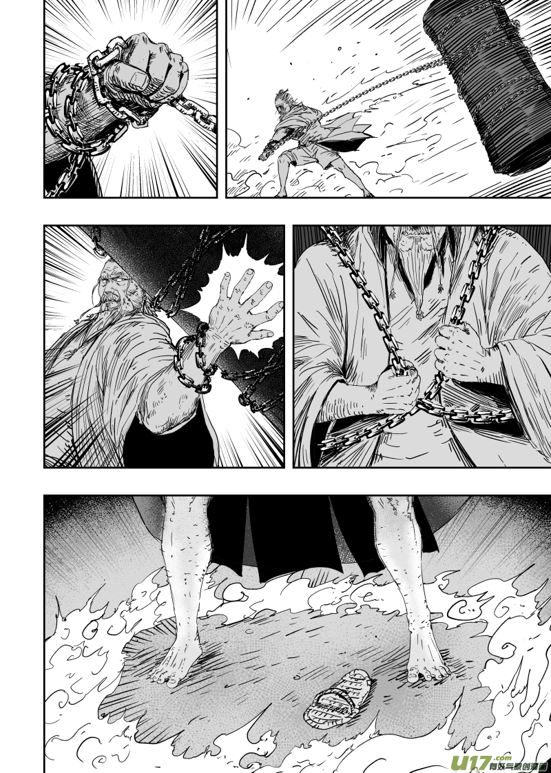 第九十六回 舍身卫道2