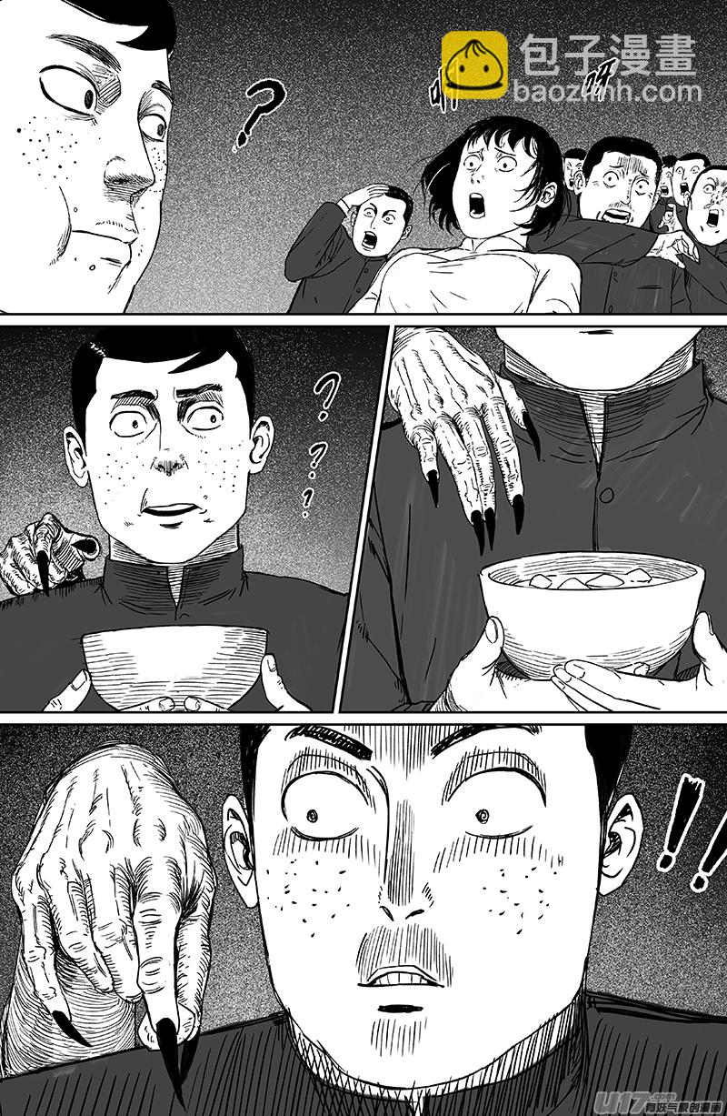 20 第十二回 三教九流（下）1
