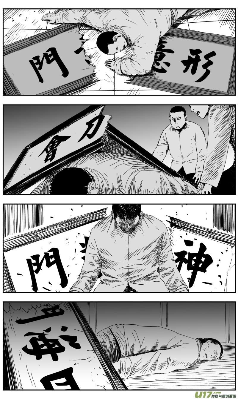 146 一百三十七回 隐患6